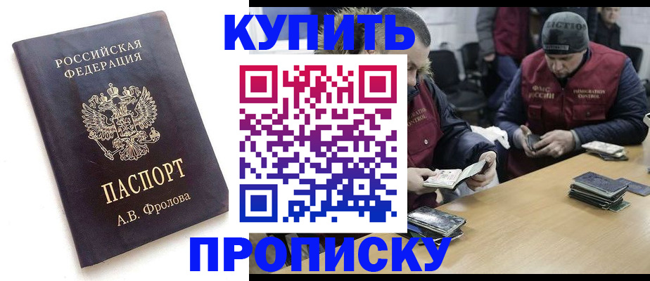 регистрация для дет. сада в Барыше